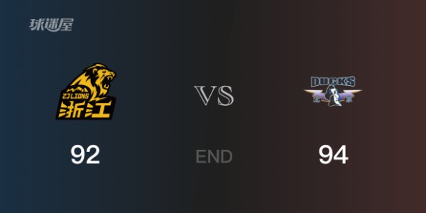 北京vs广厦比分：杰曼21分胡金秋27分 广厦92-94败给北京