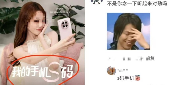 开云 体育-“摸奶子”惹争议!OPPO的流量反噬开始了