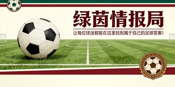 开云体育app-巴黎圣日耳曼vs拜仁慕尼黑：哪支球队的阵容身价更高？