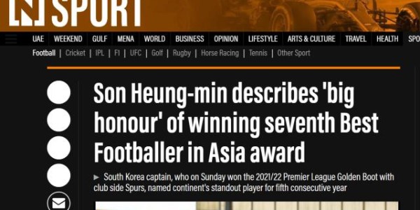 开云体育官网-媒体强势关注:孙兴慜连领亚洲金球奖+英超金靴